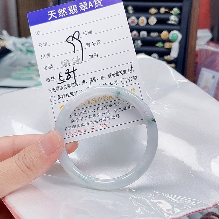 翡翠未镶嵌手镯翡翠