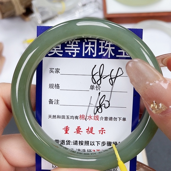 和田玉手镯未镶嵌