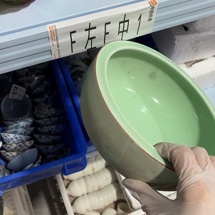 茶具微暇，介意勿拍