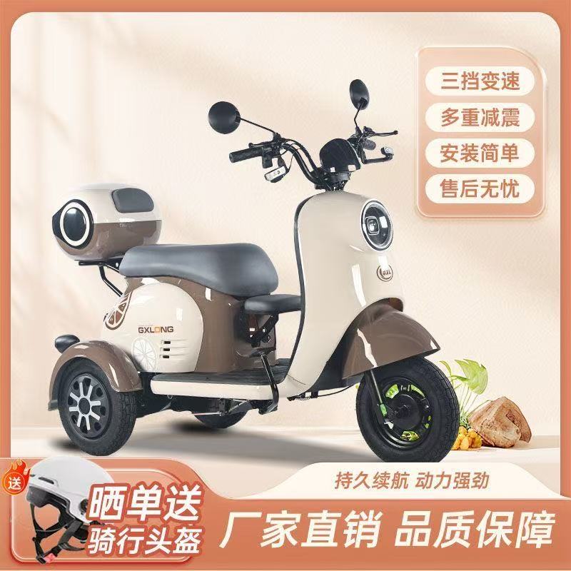 新款甲壳虫电动三轮车包上牌整车发货【工厂直发】老年代步车J