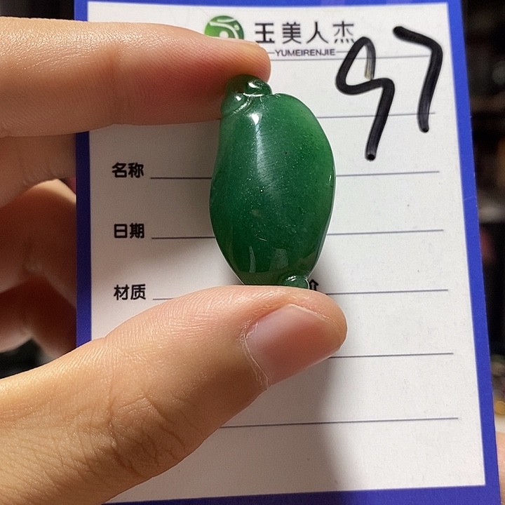 密玉（石英质玉）未镶嵌颈饰