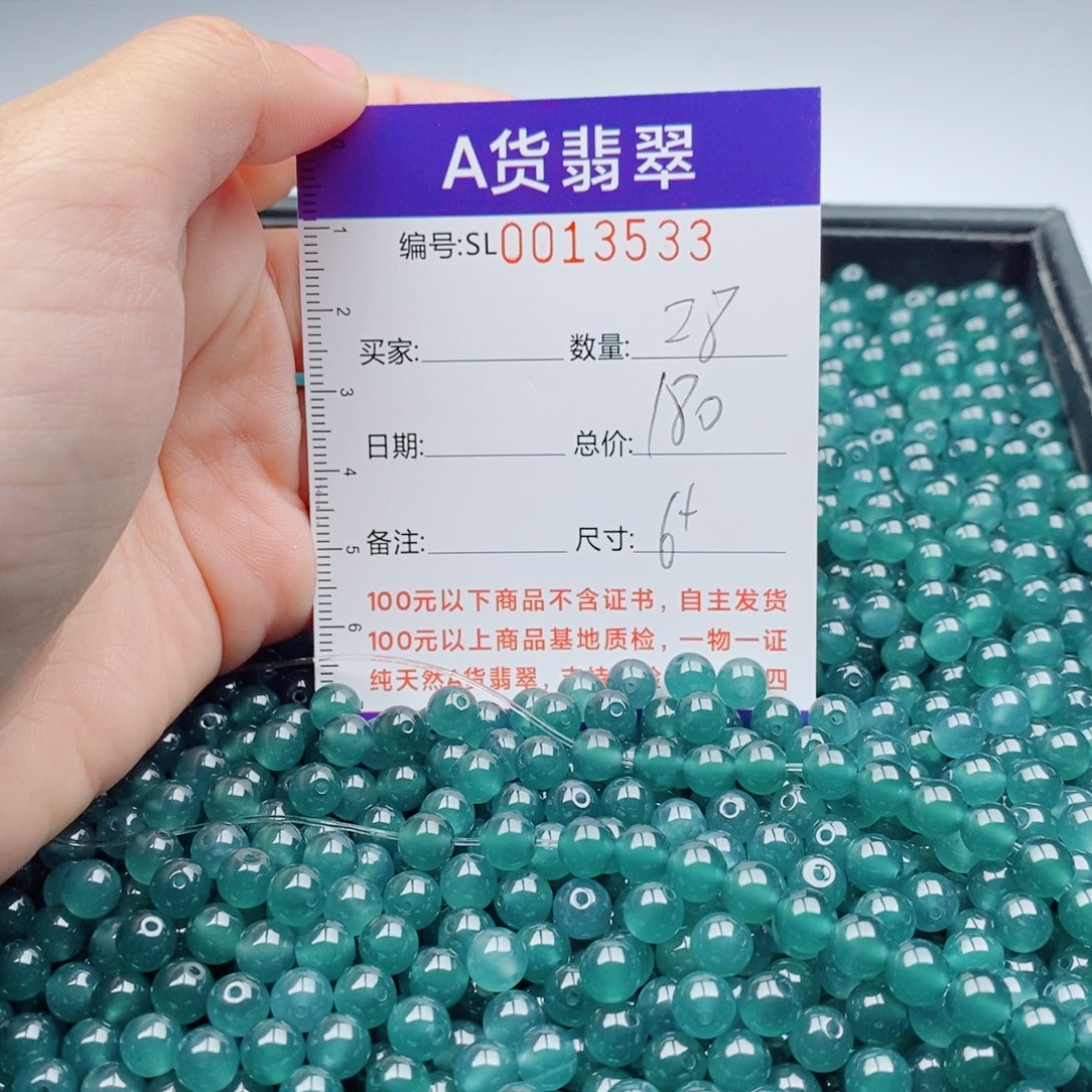 翡翠未镶嵌手链多样性自选发货