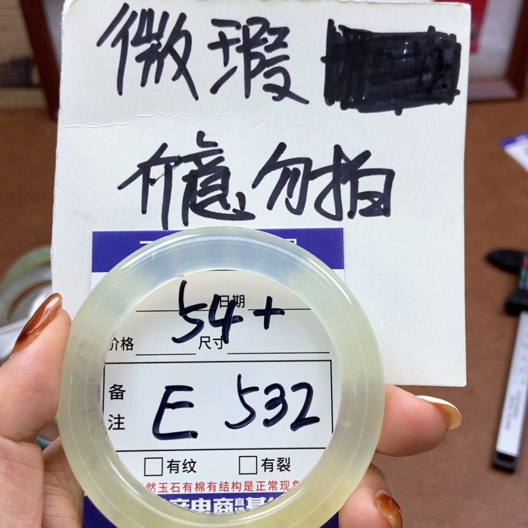 岫玉手镯手镯未镶嵌