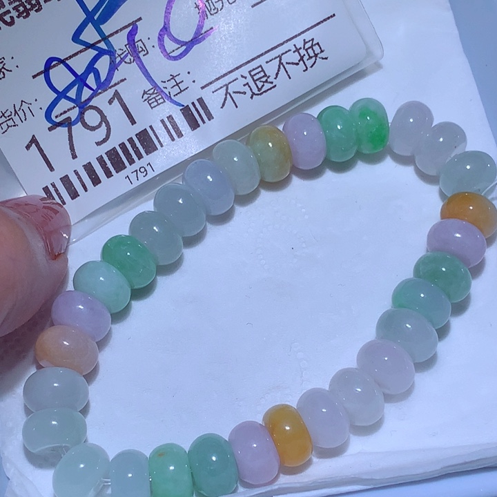 小***️翡翠未镶嵌颈饰这