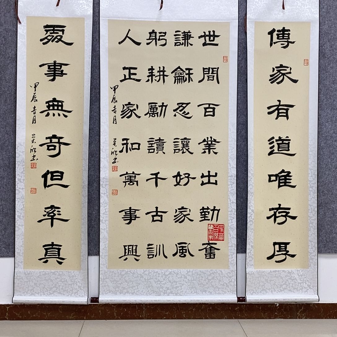 【闪购商品】书法书法作品书法作品