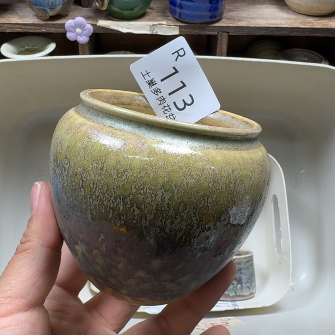 陶瓷艺术品设计与制作