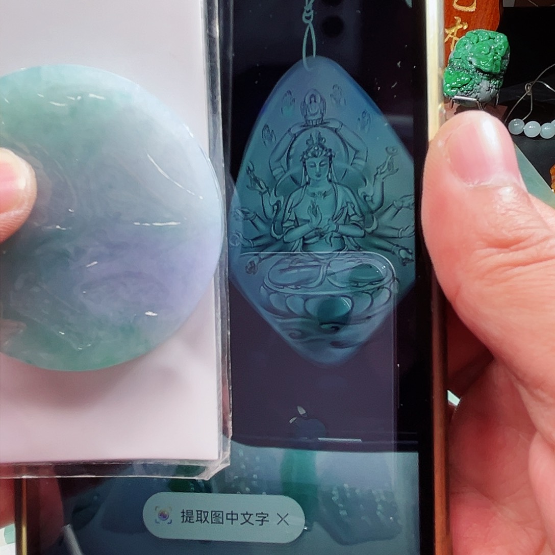 定制翡翠未镶嵌翡翠首饰