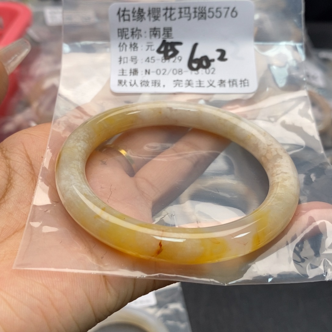 玛瑙/玉髓手镯合金南*