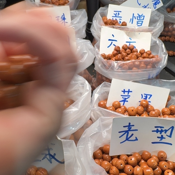 桃核吊坠龙纹桃核水滴20颗