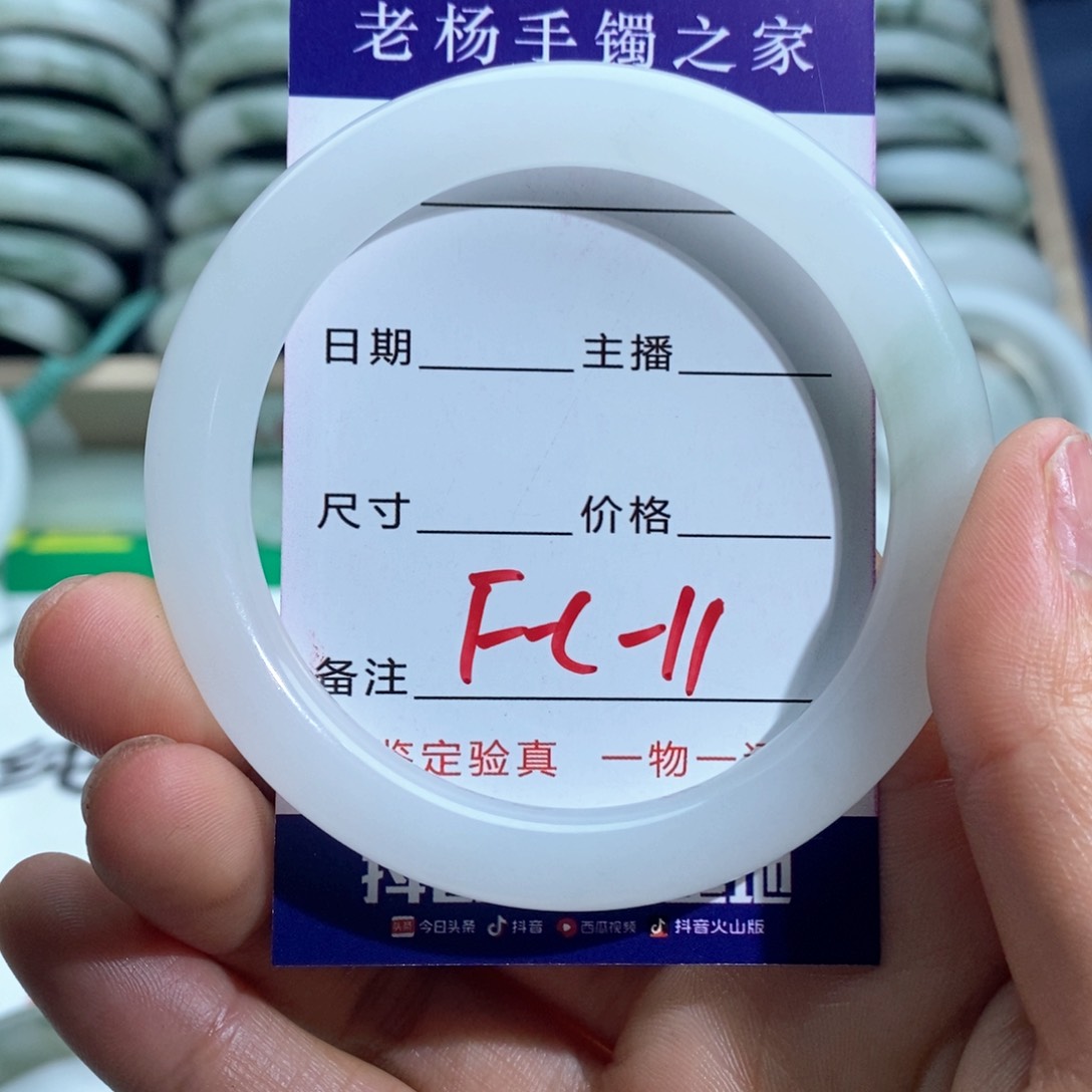 石英质玉手镯未镶嵌-****^