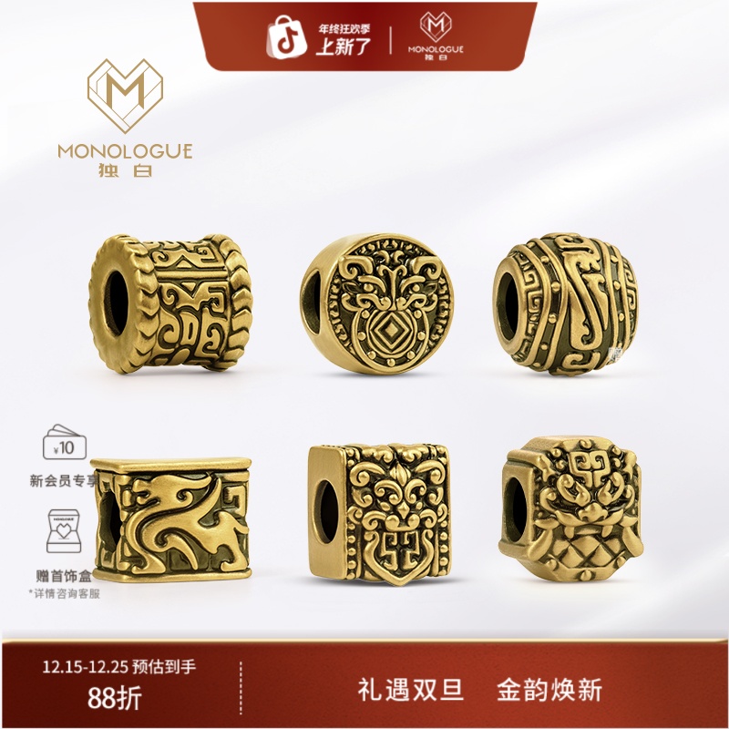 MONOLOGUE独白北纬三十度国潮将军战甲黄金男转运珠送老公多款