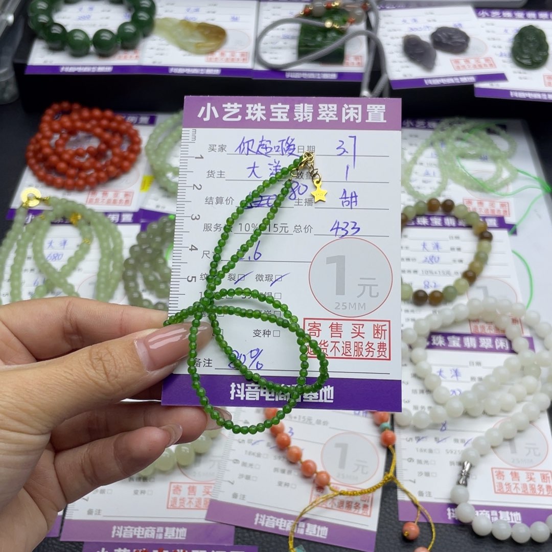 和田玉手串合金你**爱