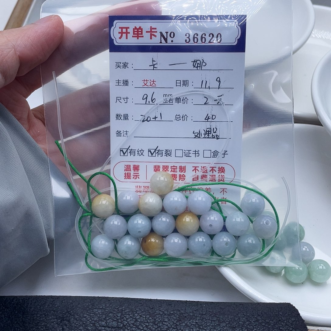 卡***娜翡翠未镶嵌手链天然翡翠