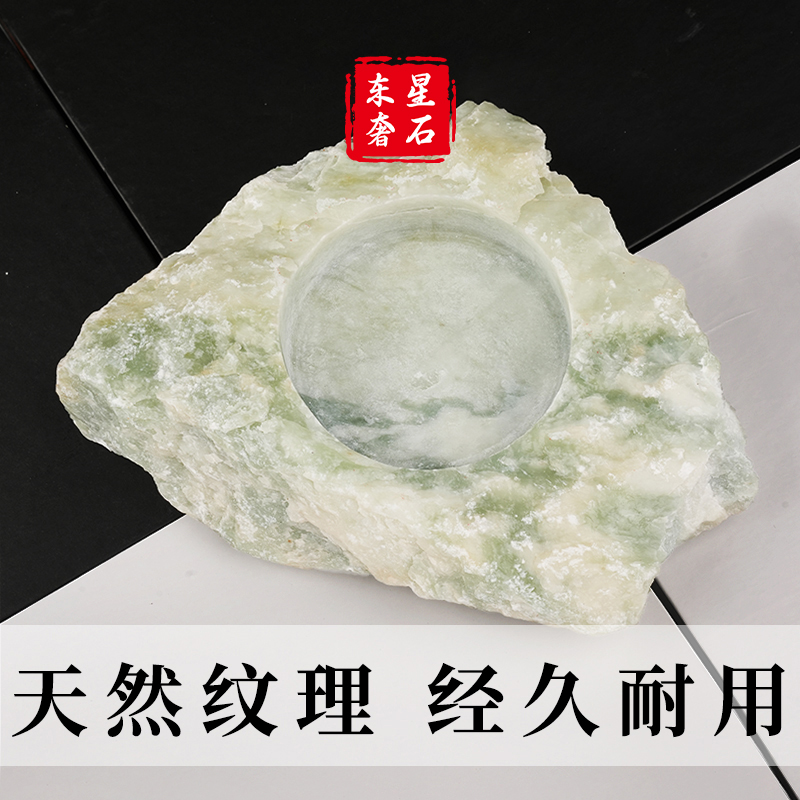 东星奢石//不规则烟灰缸创意天然奢石玉石工艺品家居装饰摆件