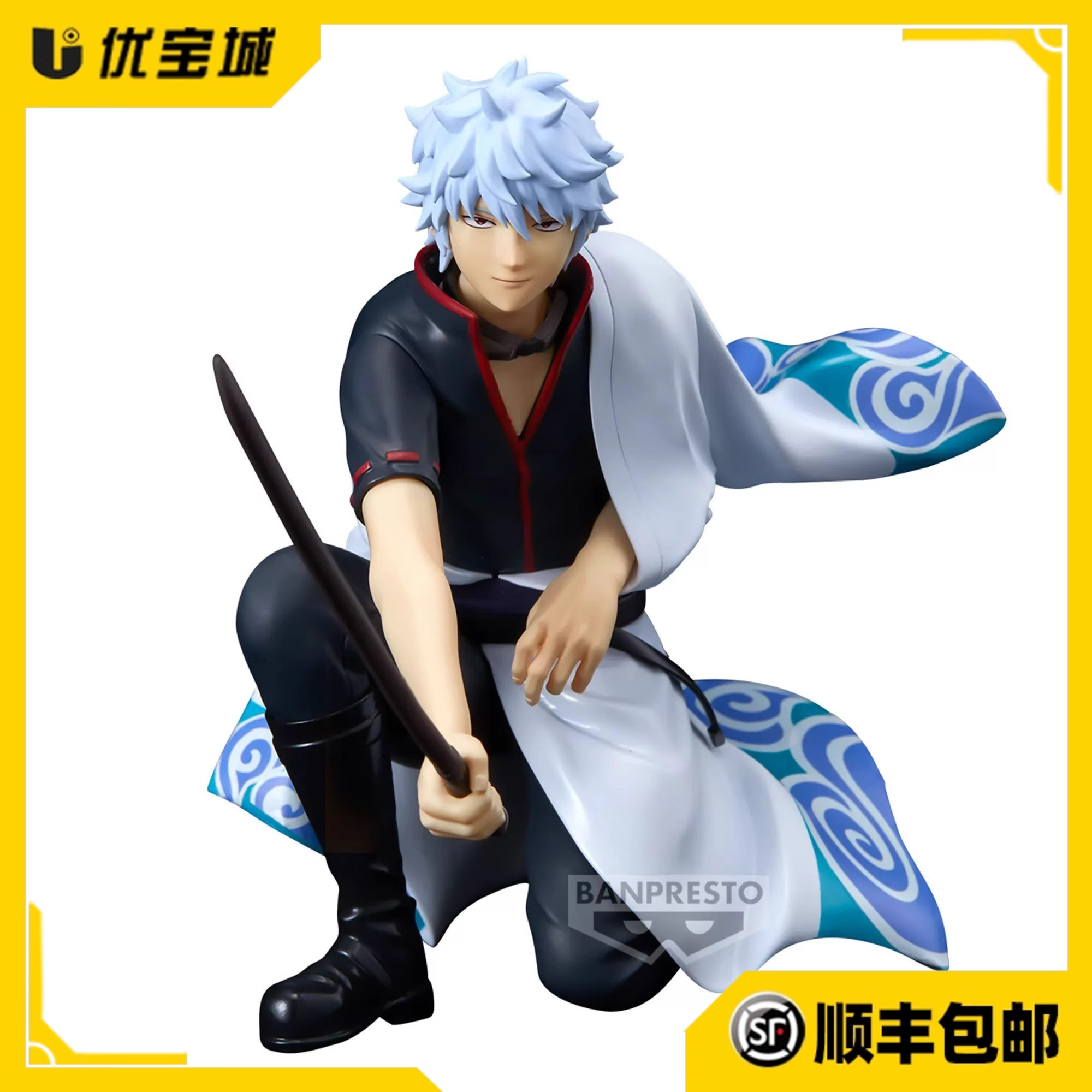 日版正品 万代 眼镜厂 银魂 坂田银时 阿银 周年版 蹲姿 景品手办