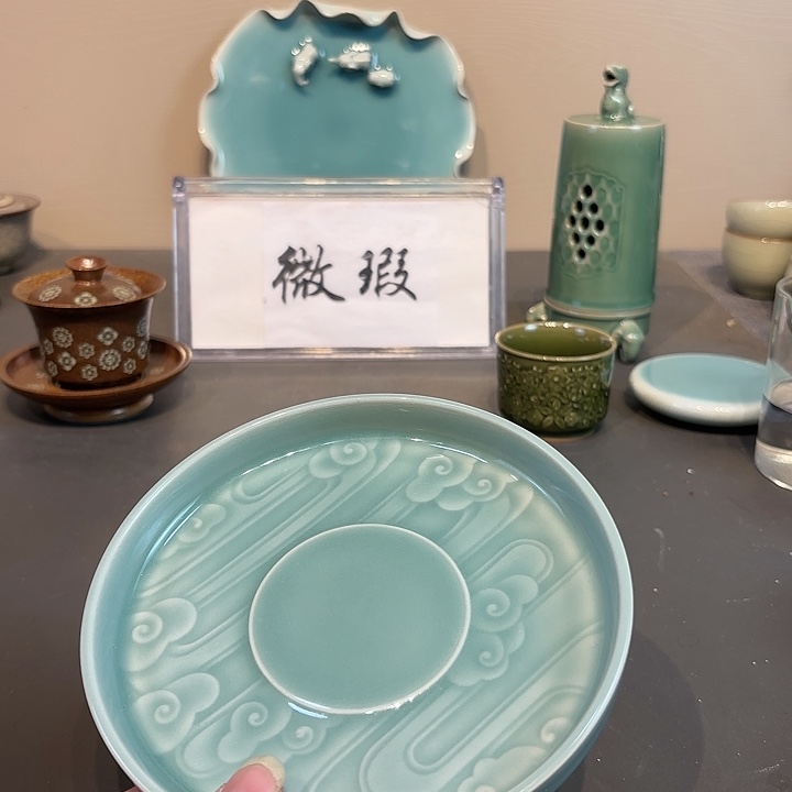 瓷片青瓷青瓷青瓷青瓷