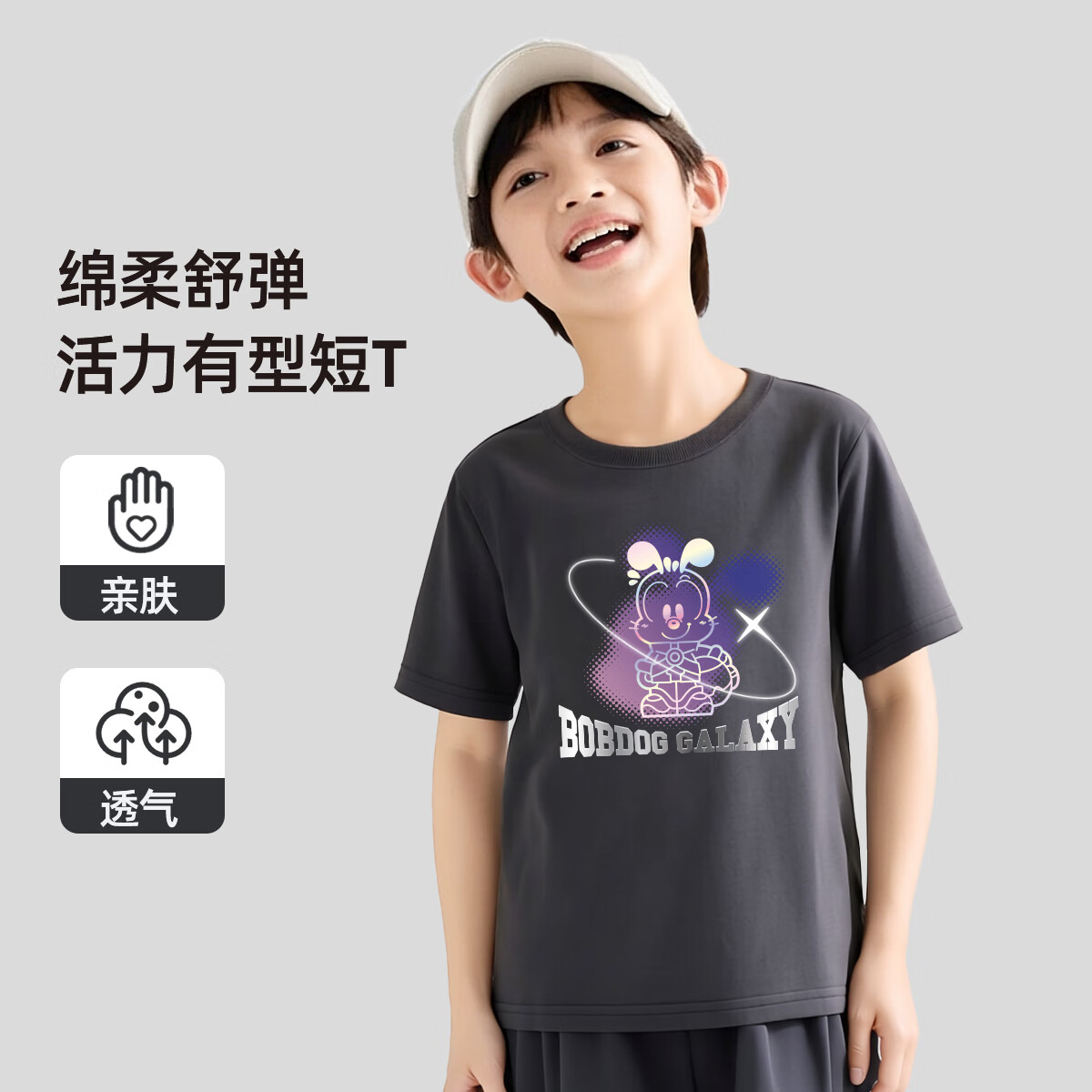 巴布豆短袖春夏季2026新款男女童纯棉打底衫休闲圆领上衣童装T恤