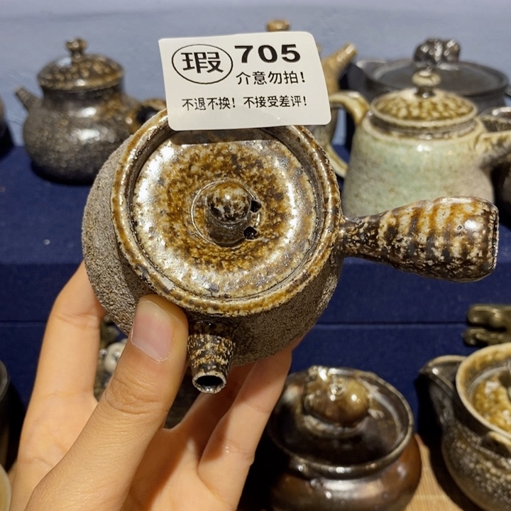 茶盏啦啦啦啦啦啦啦啦705