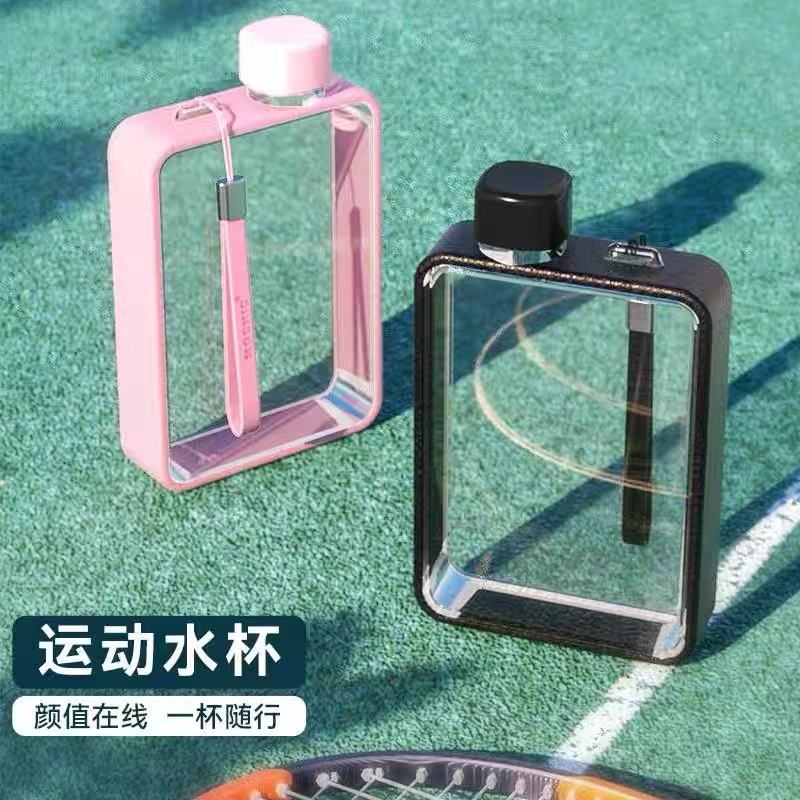 高颜值扁平水壶健身运动方形380ML水壶