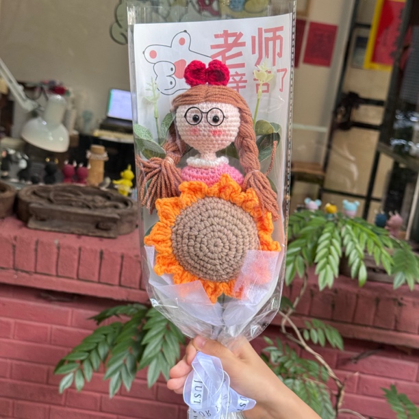 可爱玩偶向日葵手工针织毛线花束教师节送老师礼物