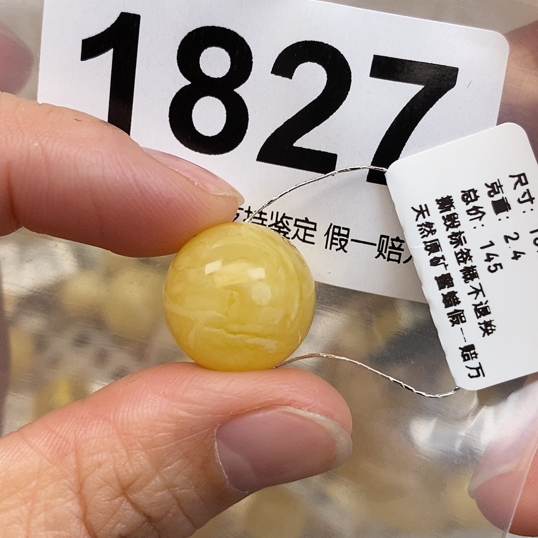 蜜蜡未镶嵌珠宝奇石16.2