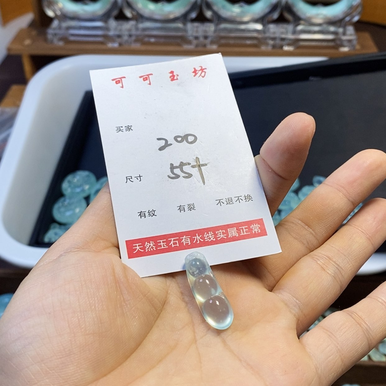 【闪购商品】蛇纹石玉手镯未镶嵌L****0