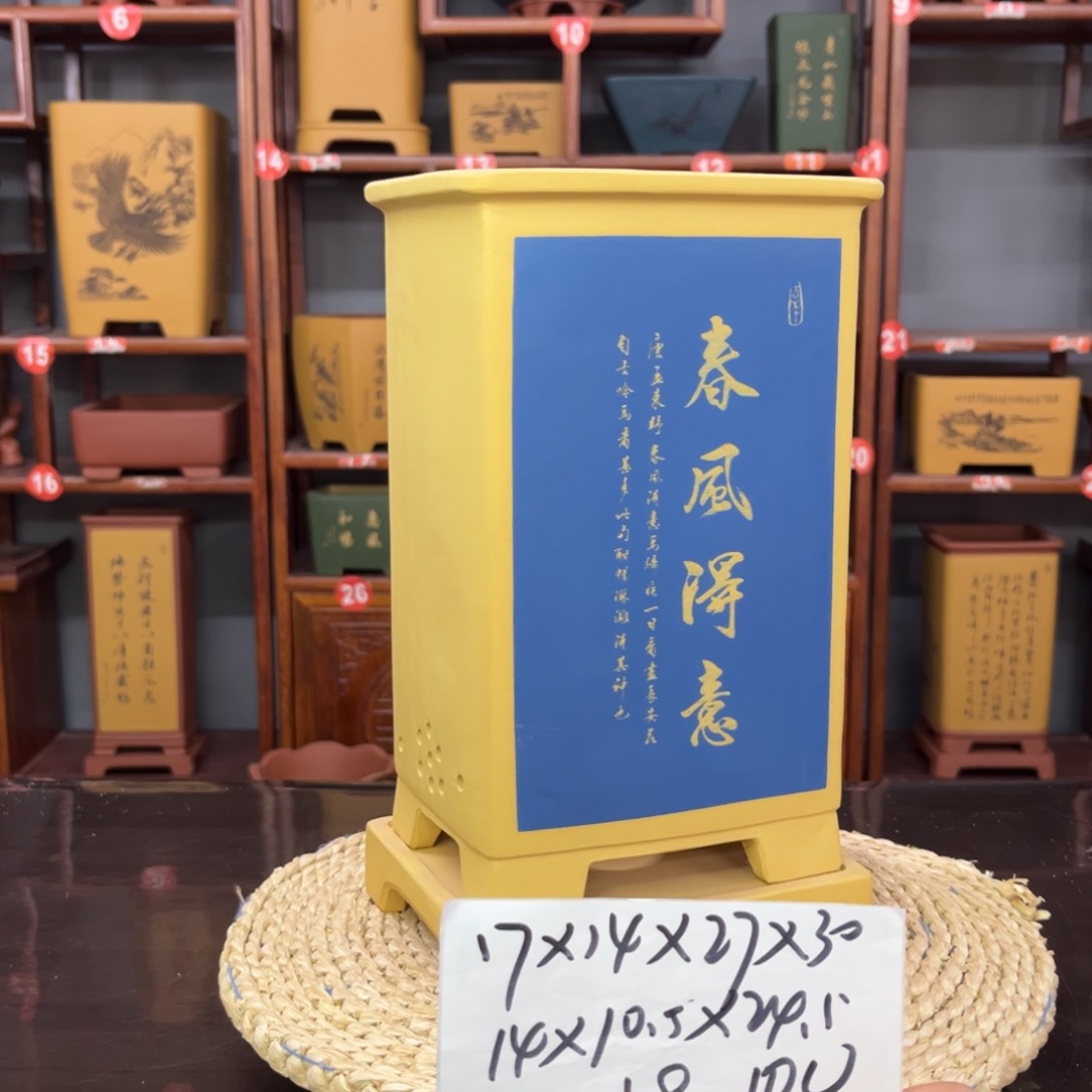 紫砂花盆紫砂花盆