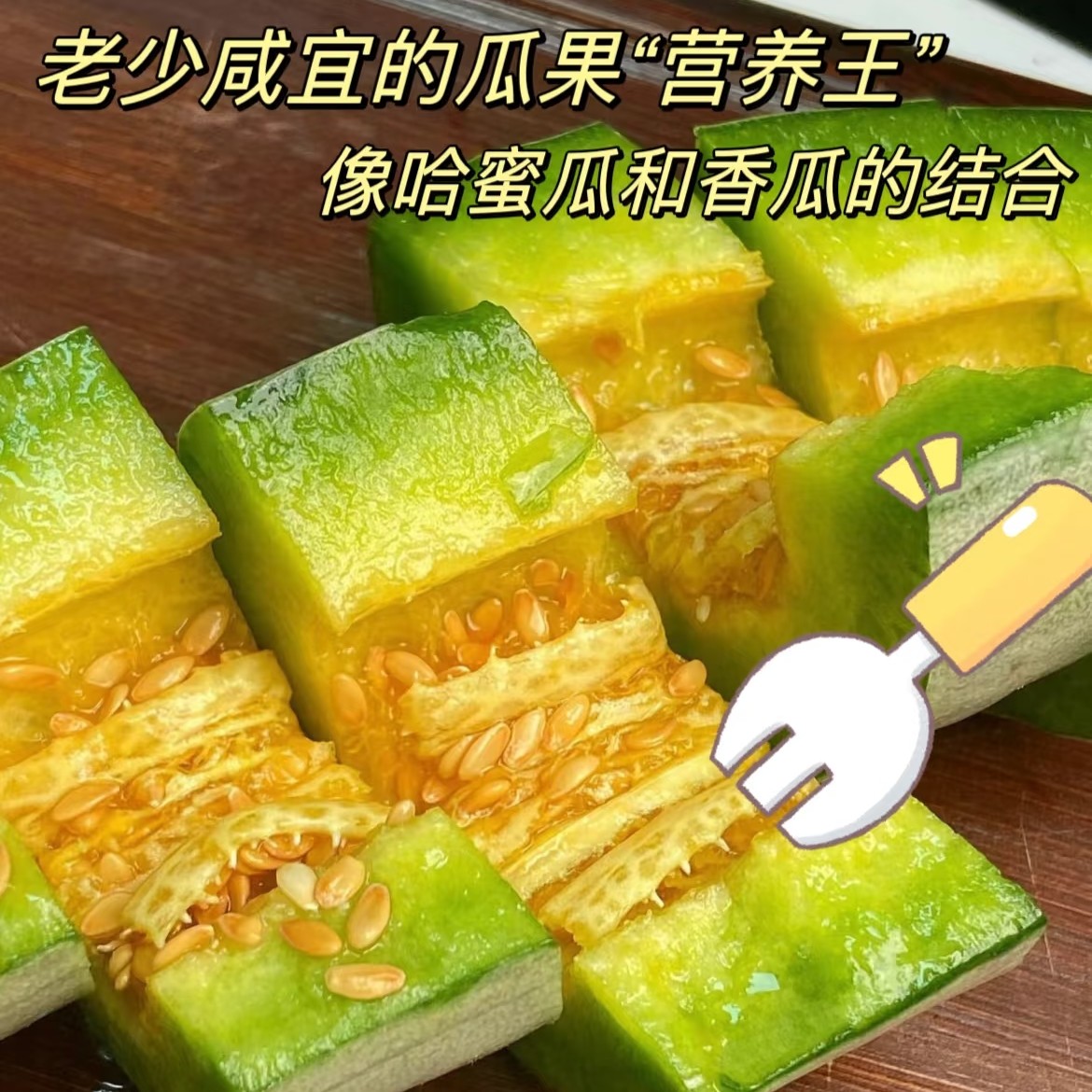 正宗羊角蜜瓜一箱2.5-3斤，孕妇可吃，包邮到家