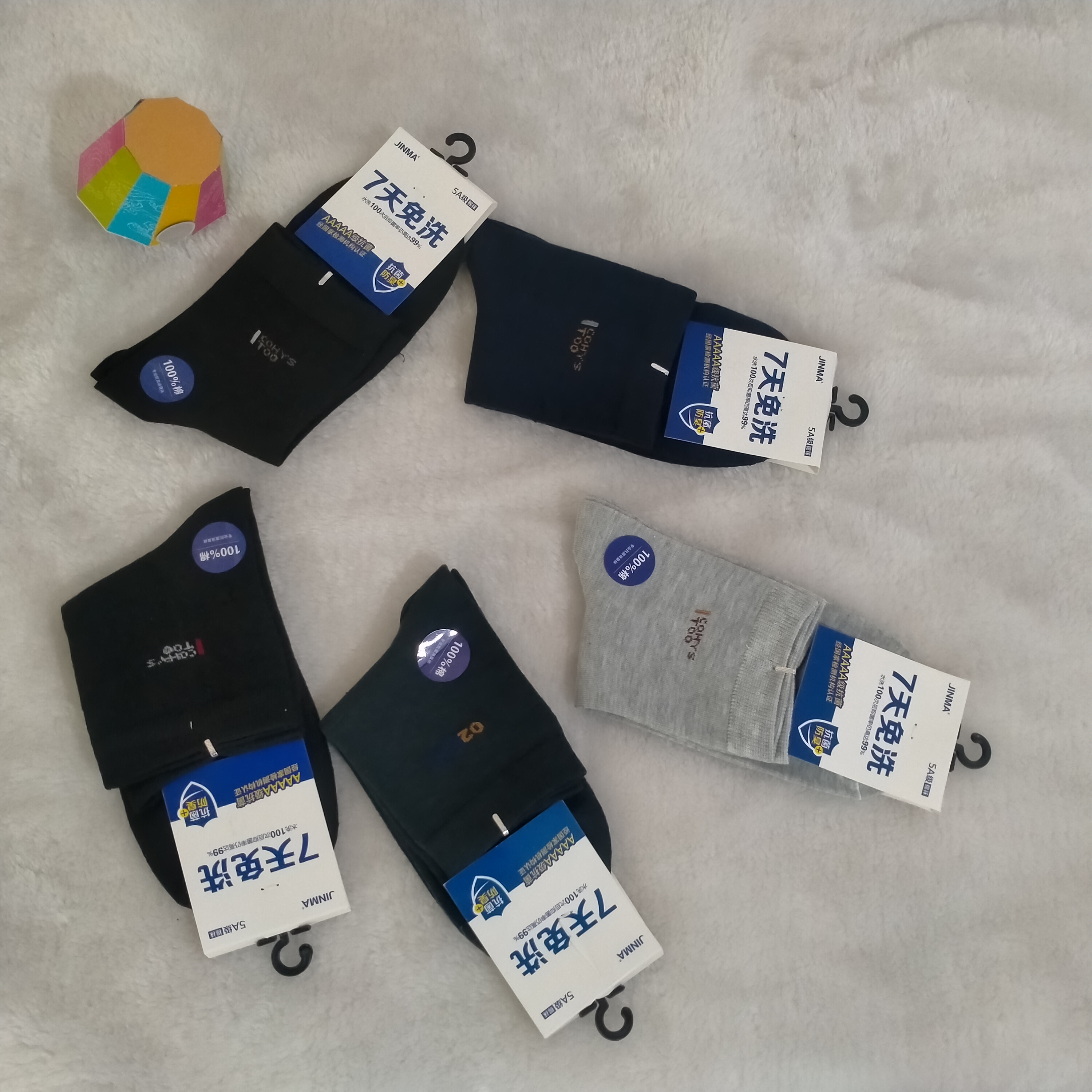 【10双】商务款男袜 户外休闲 洗水 透气吸汗 休闲袜