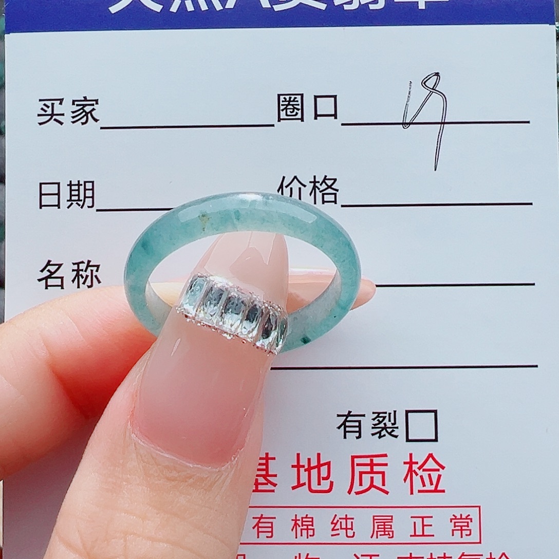 羡****未镶嵌戒指翡翠戒圈