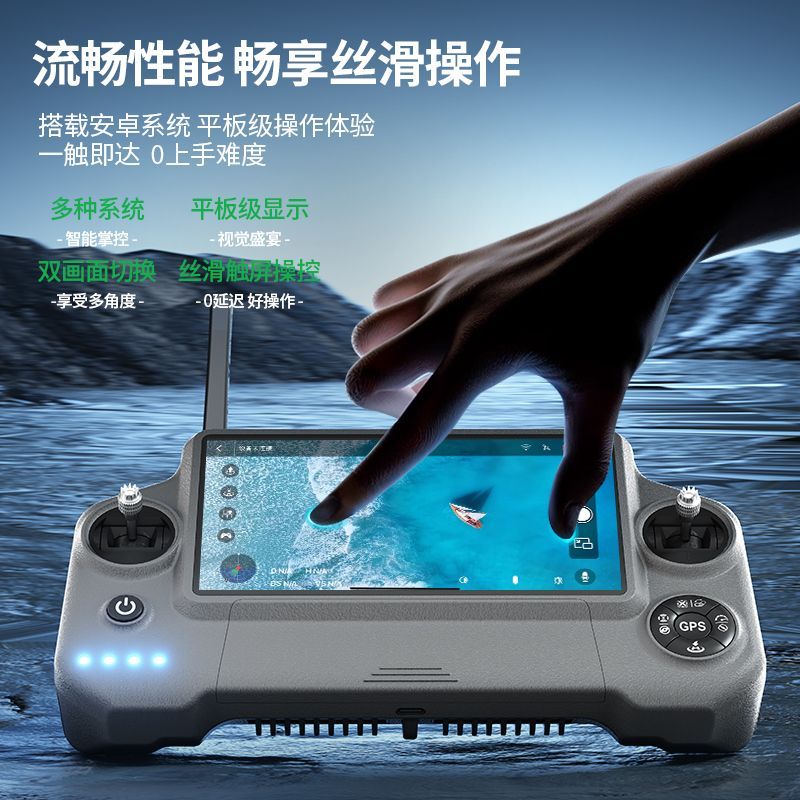 2025三轴云台专业航拍GPS返航数字图传大型触屏遥控飞机追马蜂
