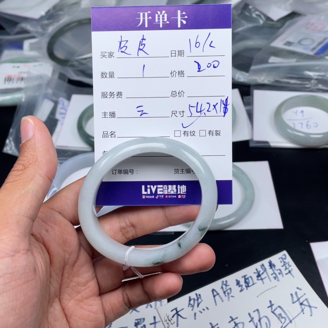 定制翡翠未镶嵌皮*蟹