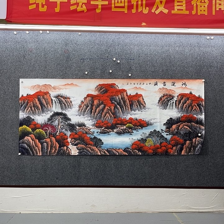 国画国画作品入选50