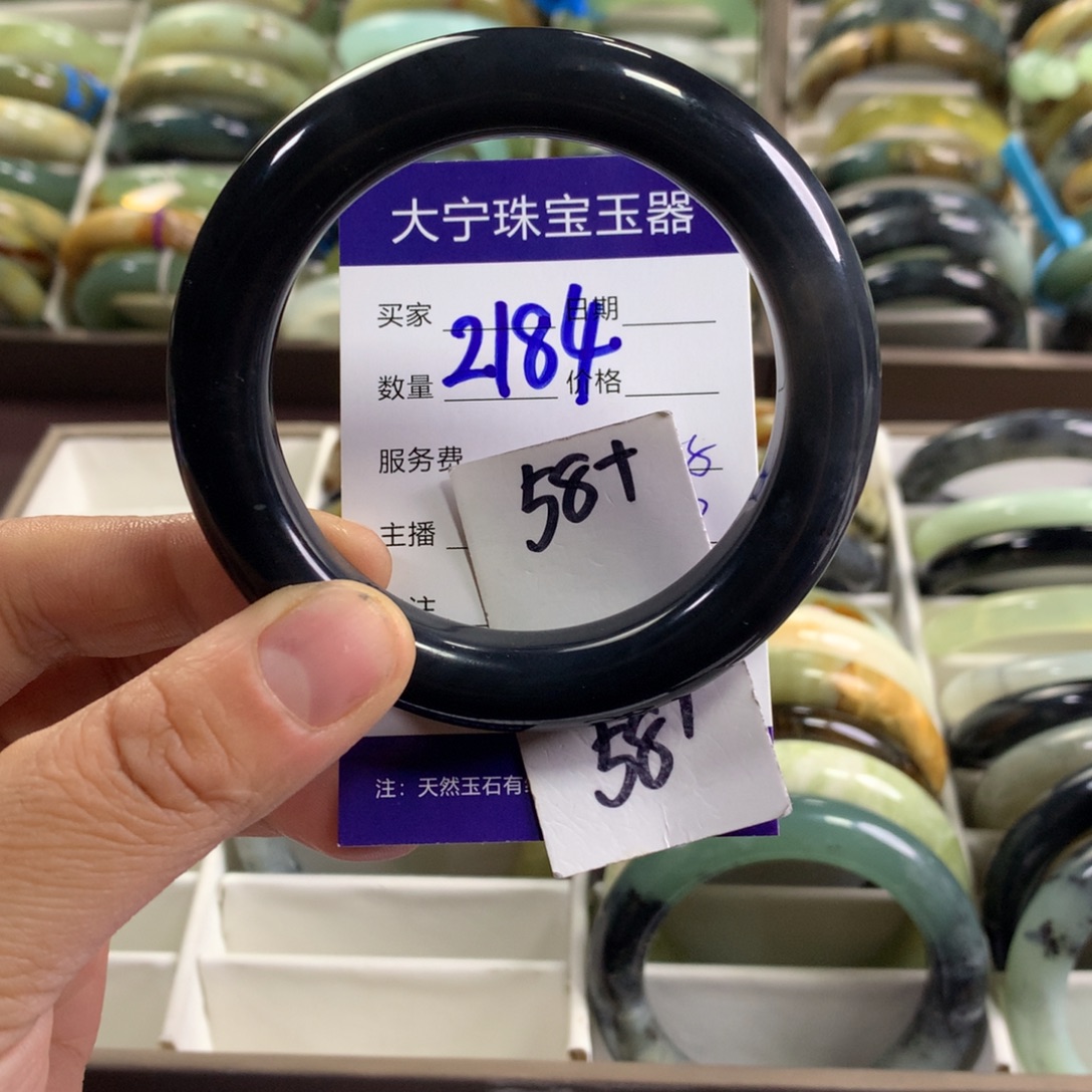 蛇纹石玉未镶嵌手镯2184