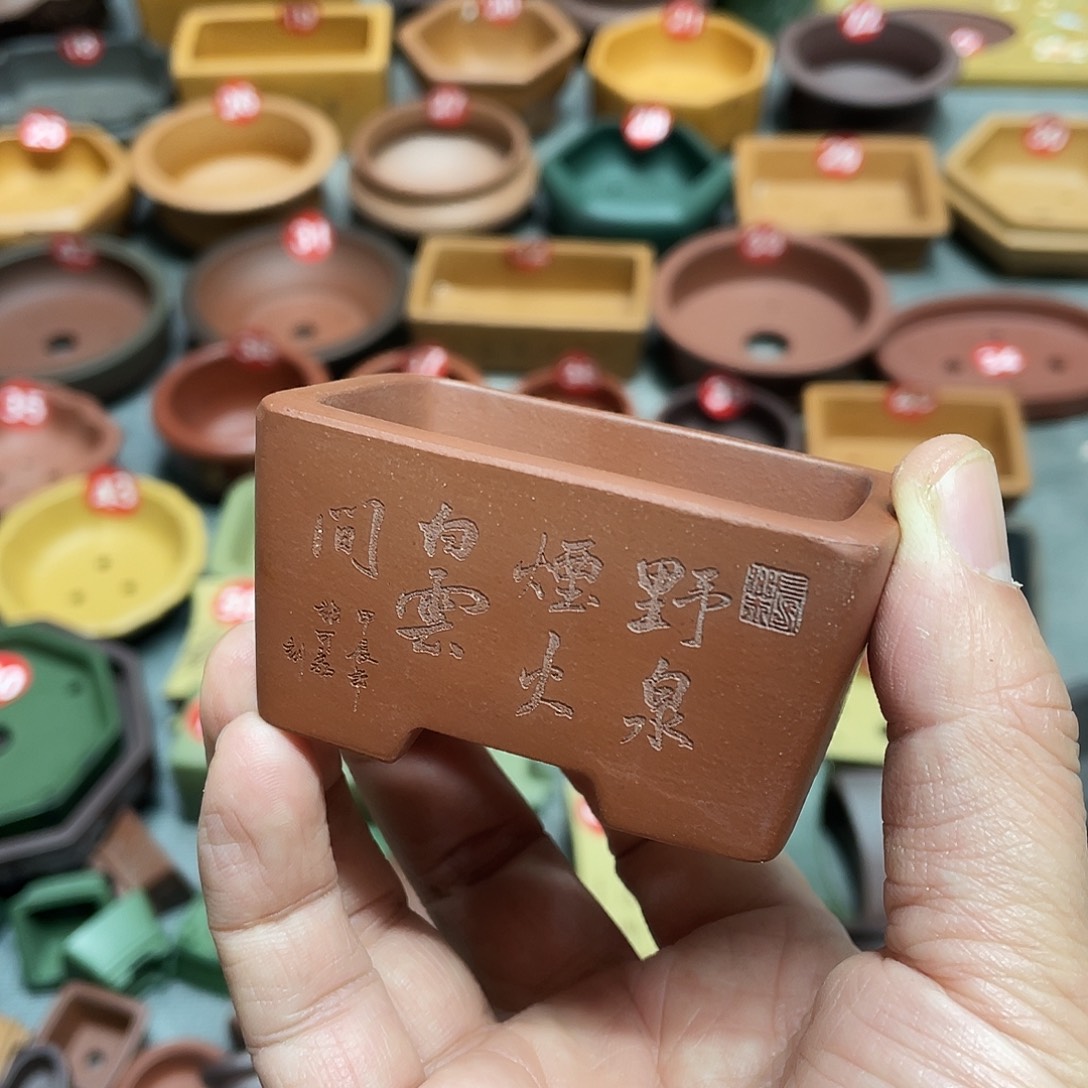 紫砂小盆6*4*3cmmmm