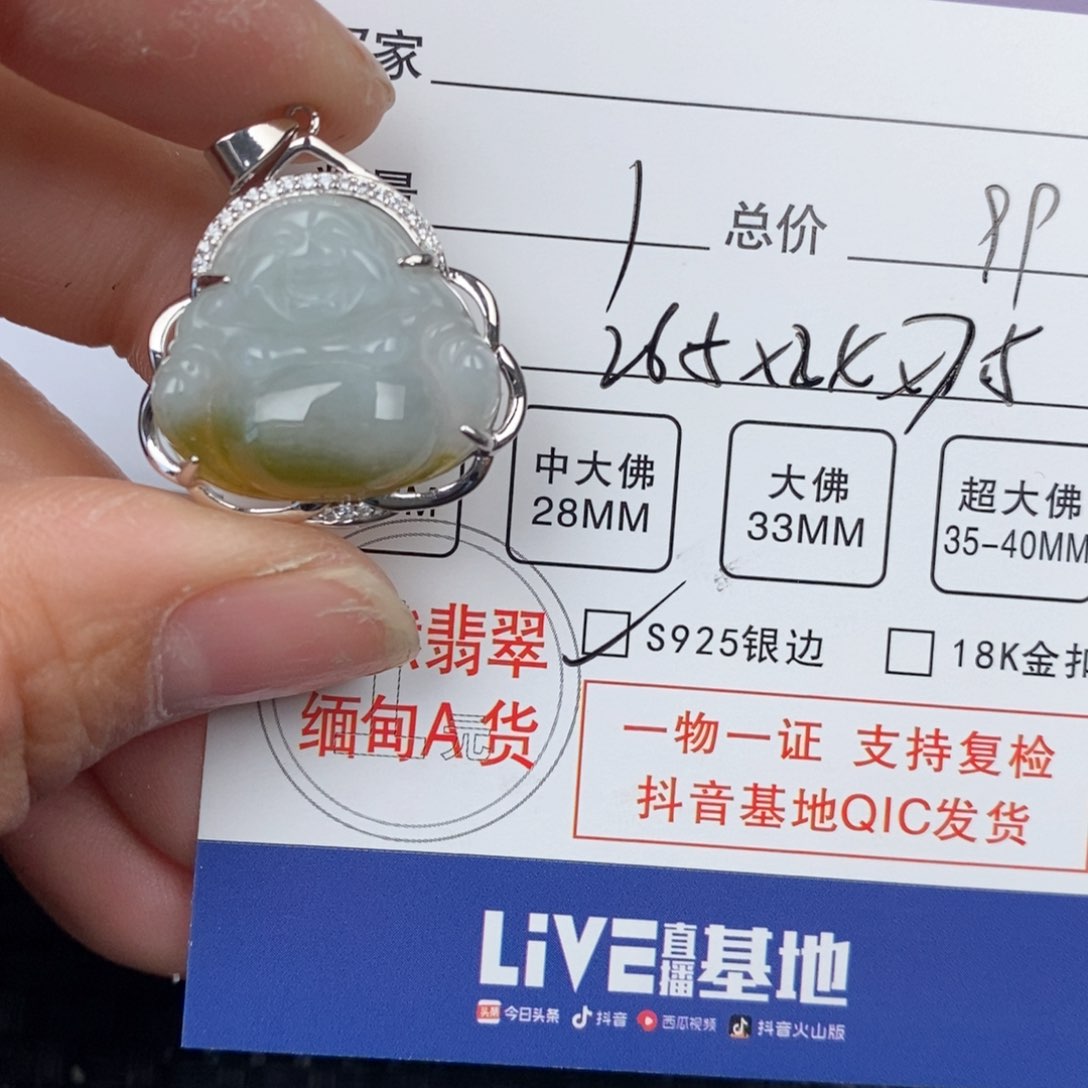 翡翠颈饰银S925镶嵌吊坠