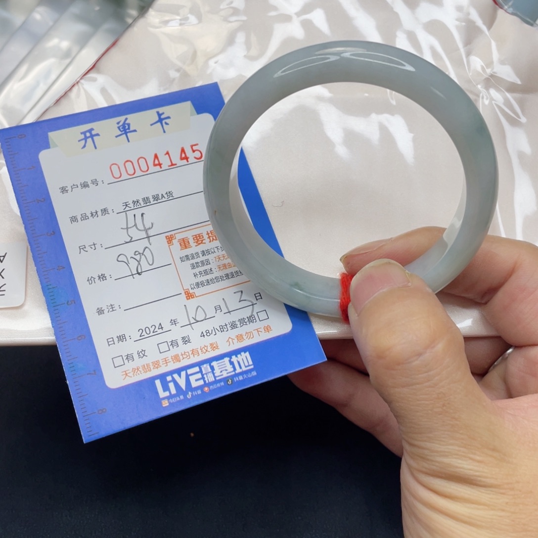 未镶嵌手镯翡翠手镯