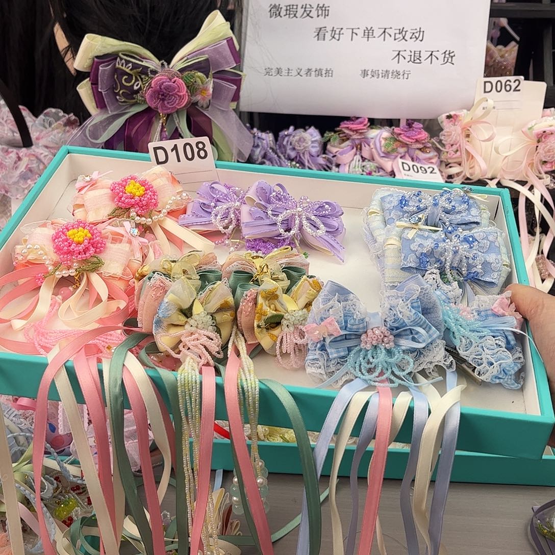 木质非金属D018一组