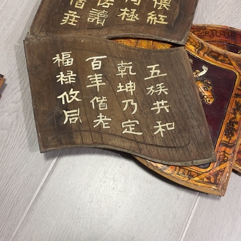 浙***岭一对情侣80元包邮的活动