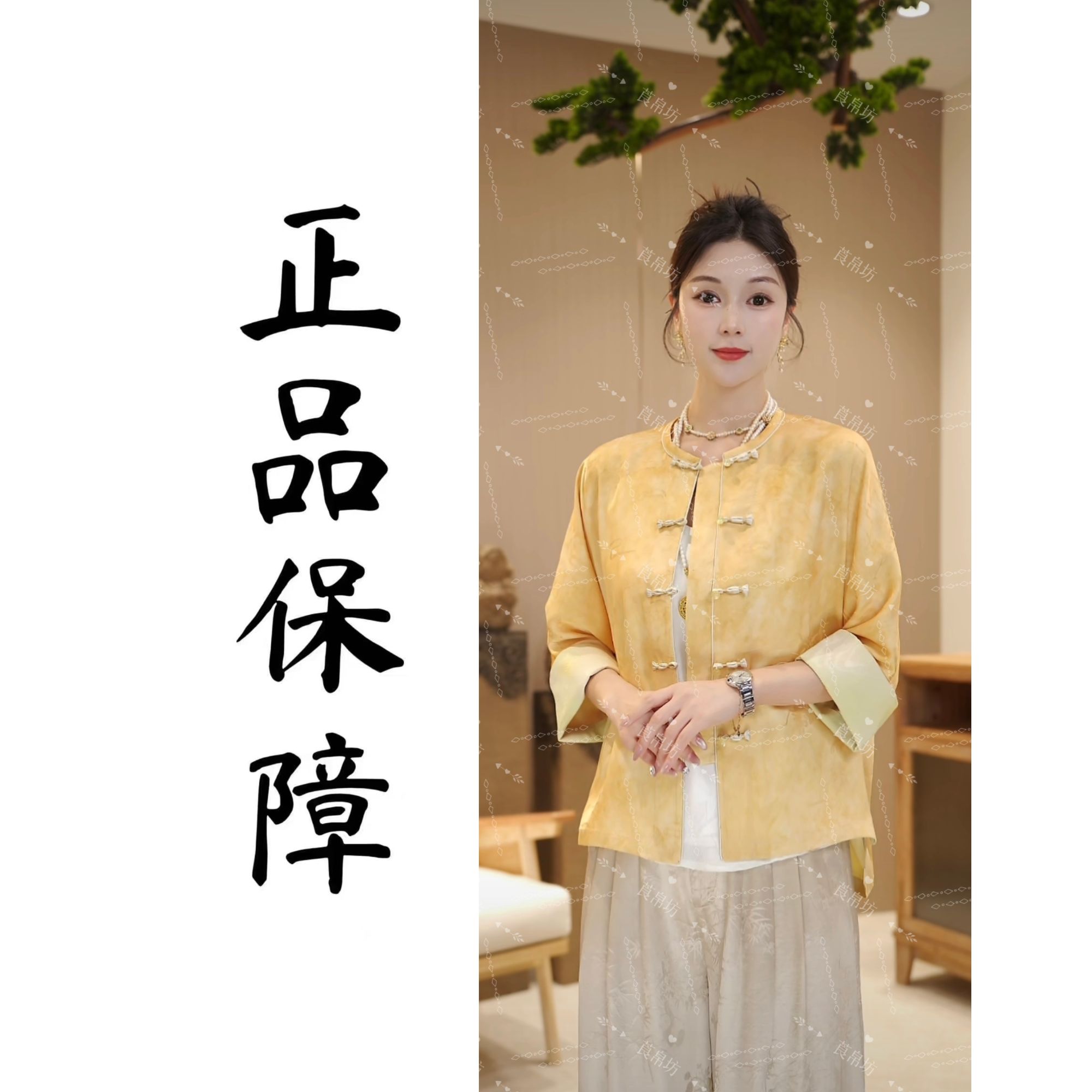 【锦绣玲珑】2025夏季新款新中式国风双面穿潮流桑丝外套