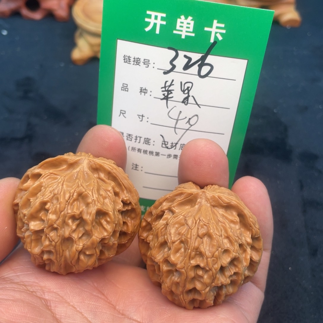 文玩核桃把件文玩核桃