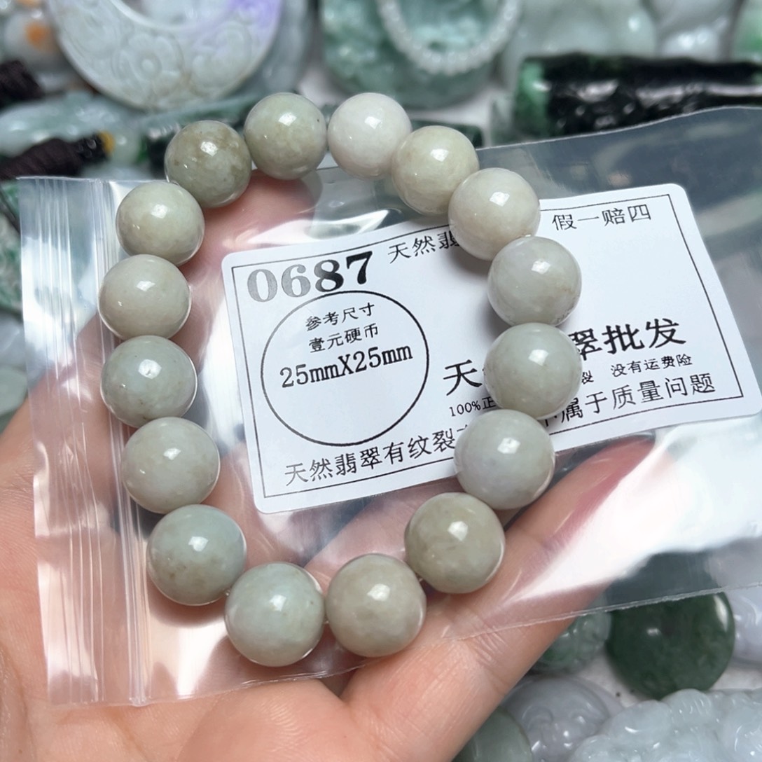 翡翠吊坠(不含链)未镶嵌0687