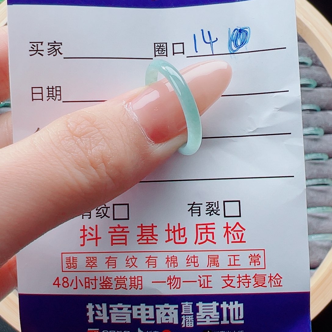 未镶嵌戒指翡翠戒圈