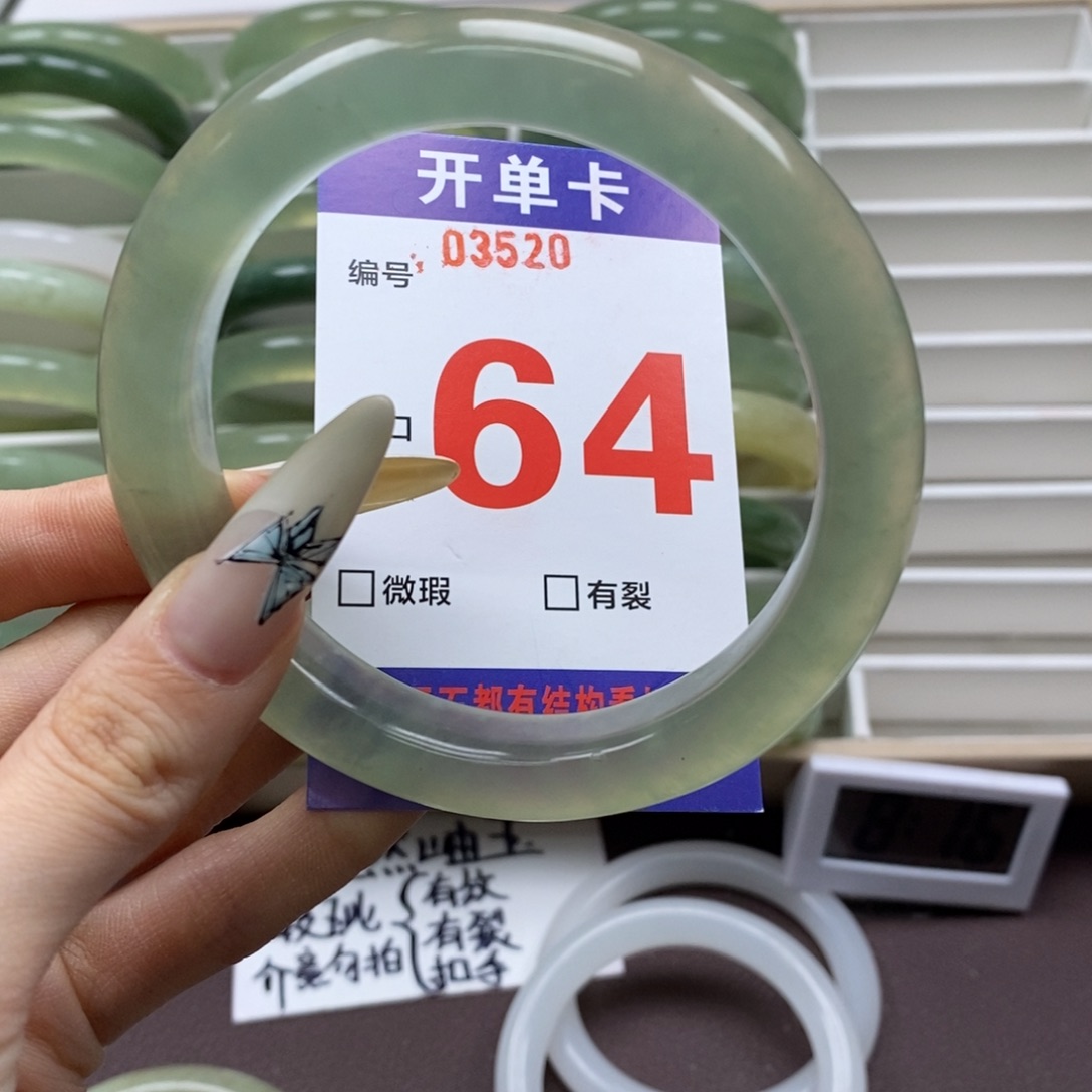 蛇纹石玉手镯未镶嵌