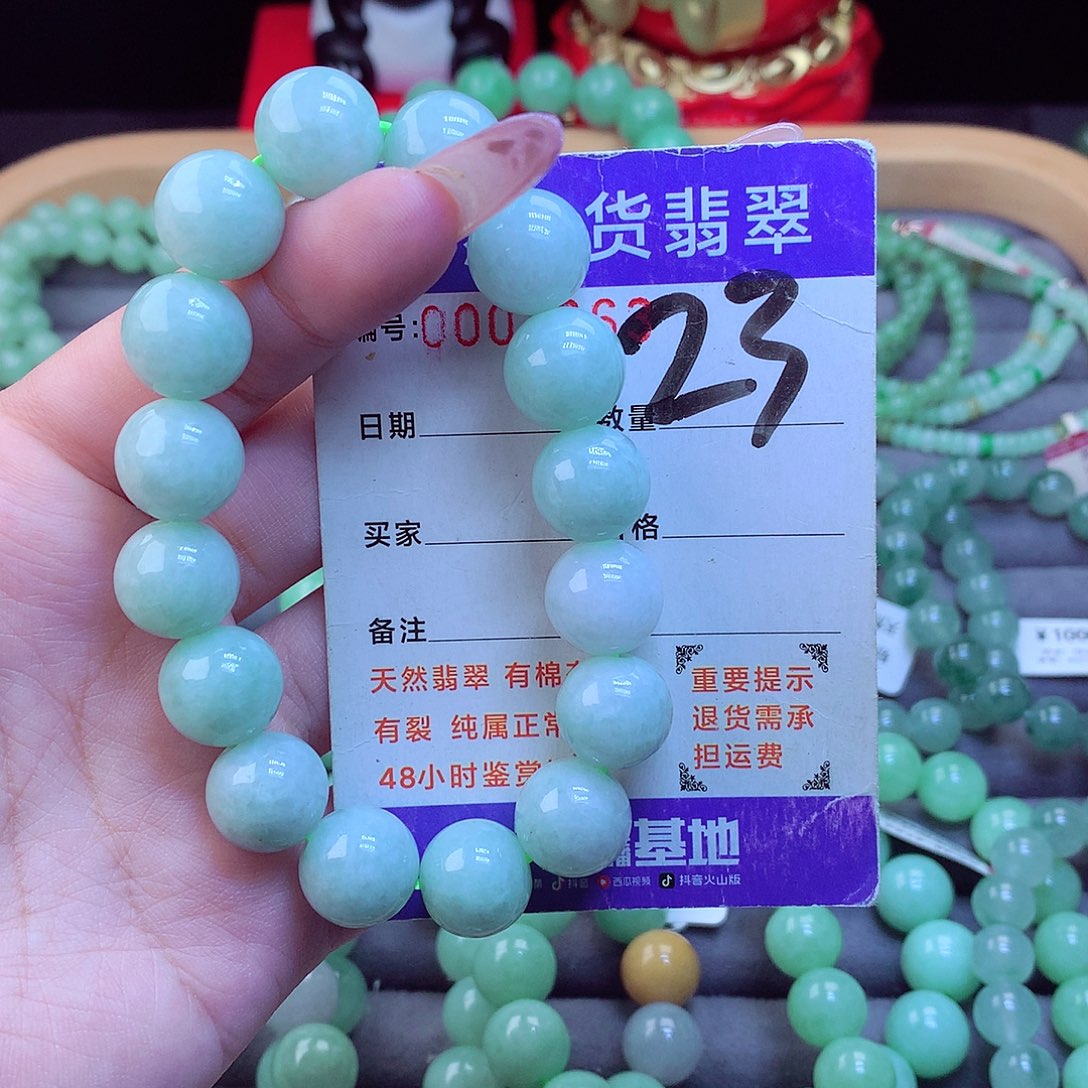 未镶嵌手链翡翠天然