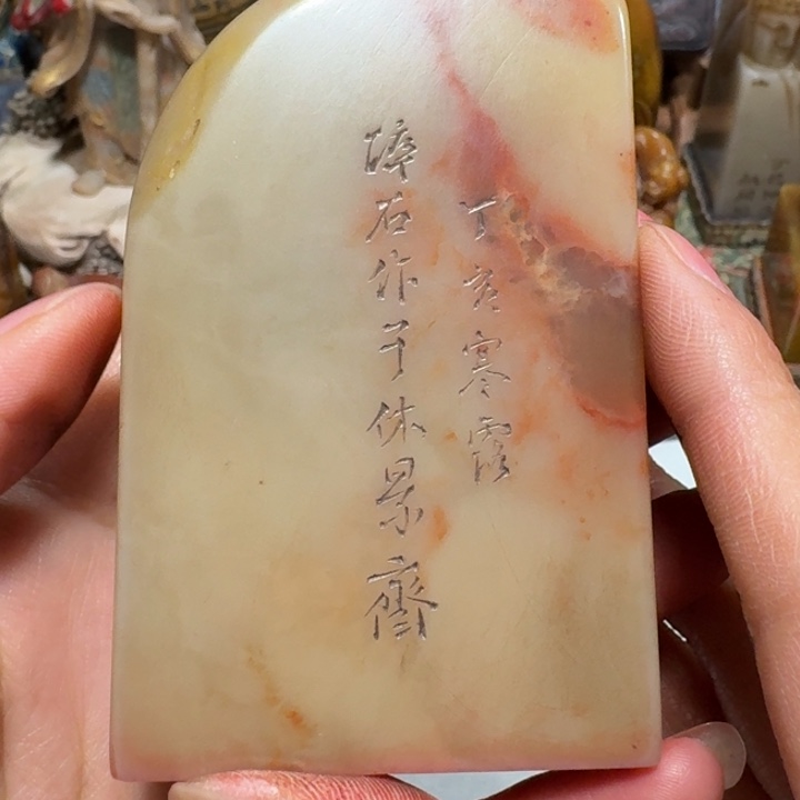 一***心石材一老师闪购闪购确定