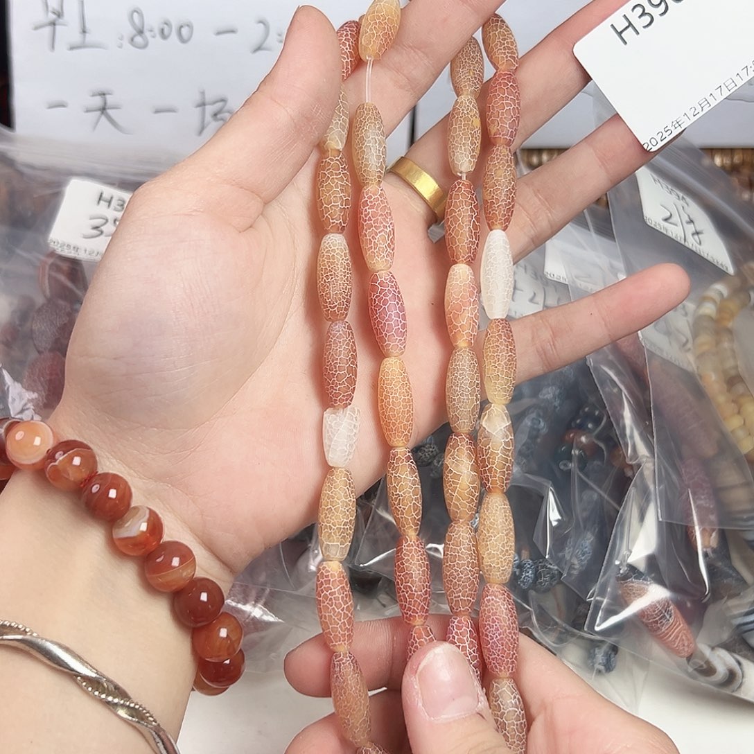 玛瑙/玉髓合金珠宝半成品h396 药霜天珠一条