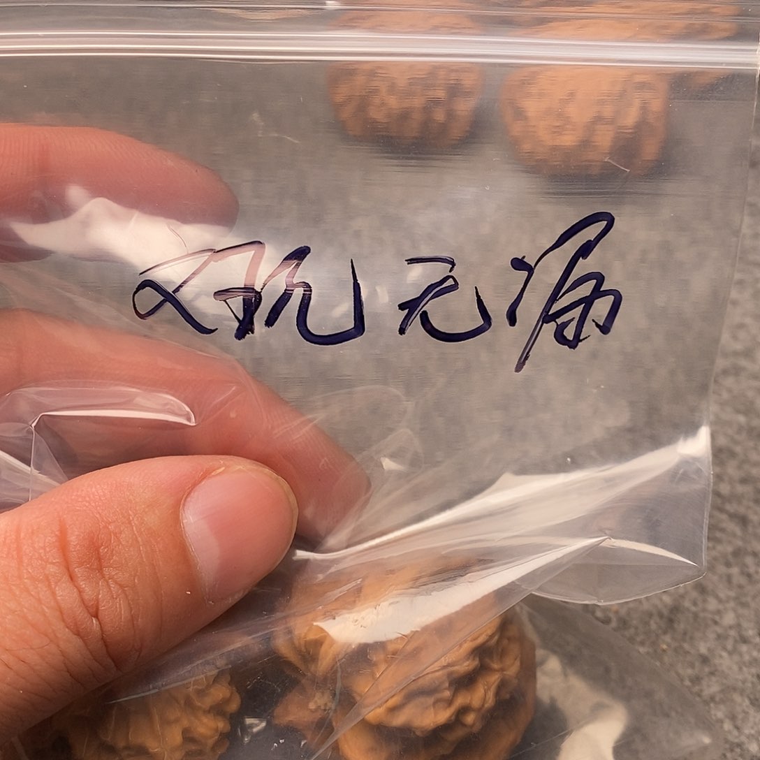 文玩核桃把件文***?三棱