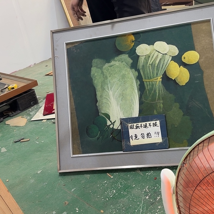 N***内带框画拍下玻璃不包运损不退不换