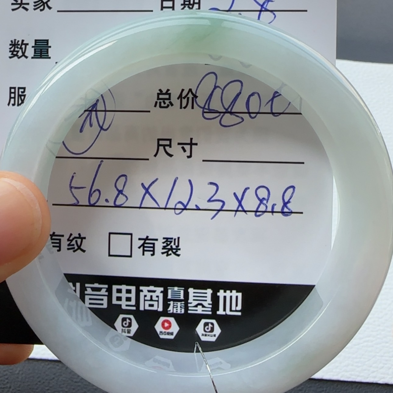 【闪购商品】翡翠手镯未镶嵌天然翡翠手镯